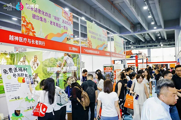 第九届中国(广州)国际养老健康产业博览会盛大开幕！聚力银发新经济，共绘养老新蓝图-2025老博会 (9).jpg
