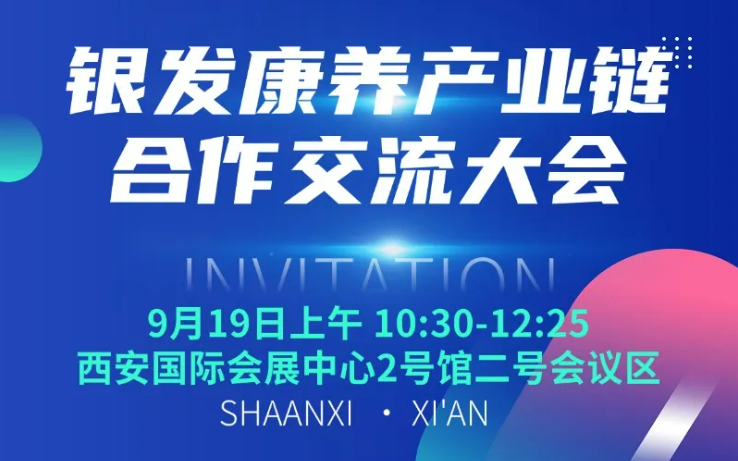 新闻封面