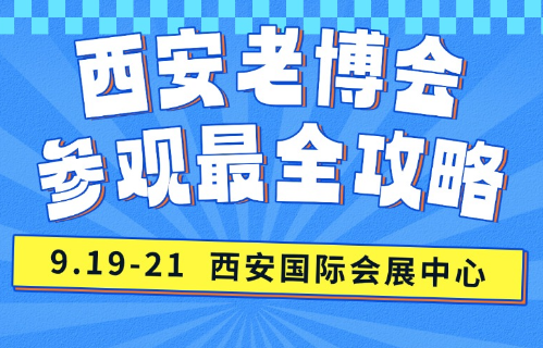 新闻封面