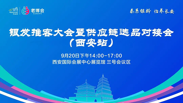 新闻封面