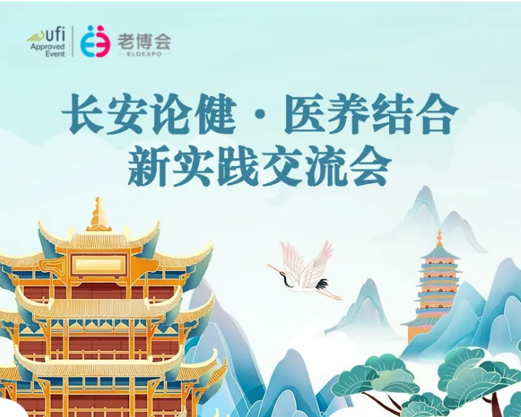 新闻封面