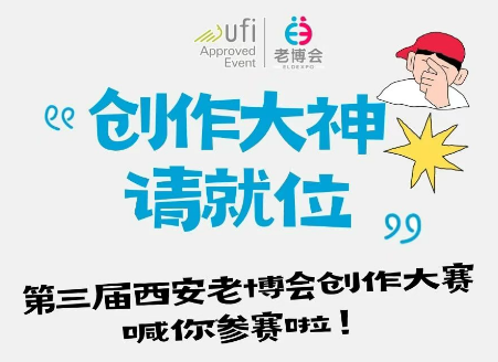 新闻封面