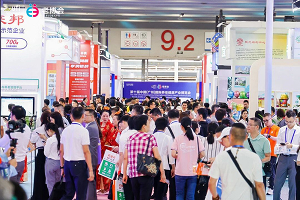 1761549697299009.jpg 广州日报  注入银发经济新动能,广州老博会人气旺!-2025广州老博会 (1).jpg