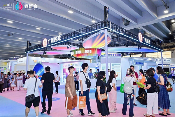 1761549740272436.jpg 广州日报 注入银发经济新动能,广州老博会人气旺!-2025广州老博会 (4).jpg