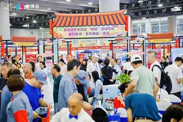1761549773100525.jpg 广州日报 注入银发经济新动能,广州老博会人气旺!-2025广州老博会 (8).jpg
