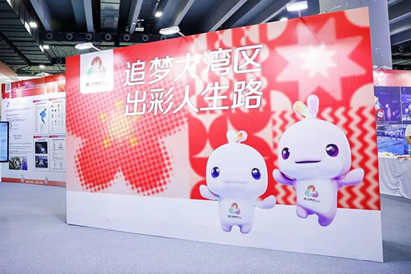 喜迎残特奥 助残展新篇 广州市残联在第九届广州老博会期间开展残特奥会氛围营造宣传活动-2025广州老博会 (1).jpg