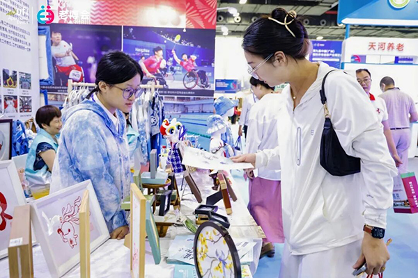 喜迎残特奥 助残展新篇 广州市残联在第九届广州老博会期间开展残特奥会氛围营造宣传活动-2025广州老博会 (5).jpg