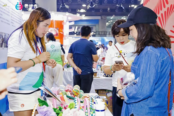 喜迎残特奥 助残展新篇 广州市残联在第九届广州老博会期间开展残特奥会氛围营造宣传活动-2025广州老博会 (6).jpg