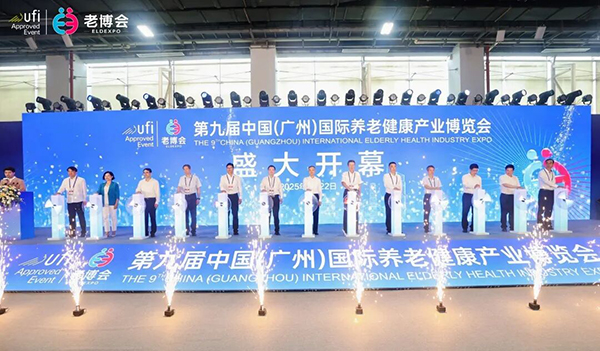 1762414705708171.jpg 早鸟钜惠+双展联订,第十届广州老博会黄金展位抢订开启-2026广州老博会 (3).jpg