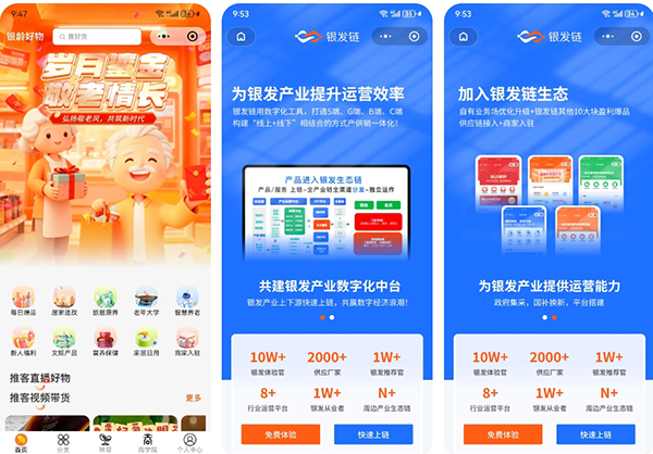 1762423022944344.jpg 2026第十届广州老博会.jpg