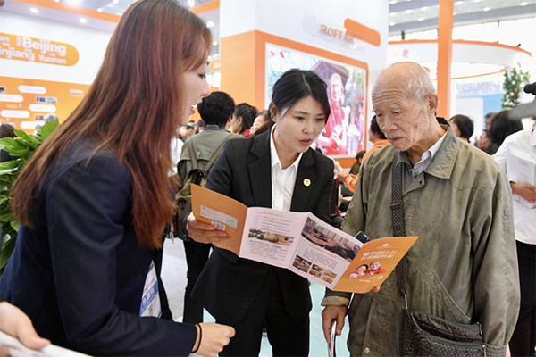 1762436496974573.png 第三届西安老博会:解锁银发经济新场景 打造“秦系银龄”新生活-2025西安老博会 (1).png