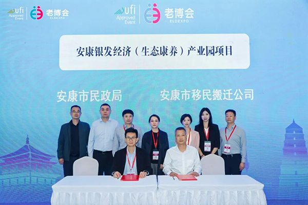 1762438213429544.jpg “秦巴福地 绿养安康”——安康馆精彩亮相第三届西安老博会-2025西安老博会 (2).jpg