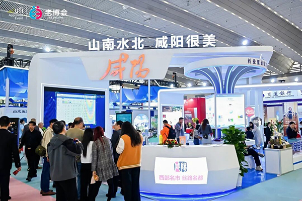 1762438629585355.jpg 咸阳市参加第三届西安国际养老产业博览会-2025西安老博会 (2).jpg