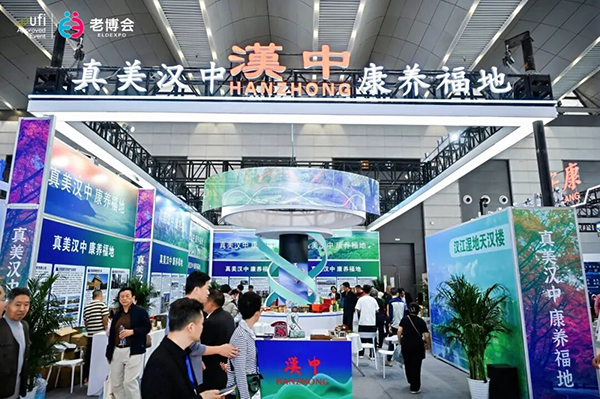 1762439206769870.jpg 汉中组团参加第三届西安国际养老产业博览会-2025西安老博会 (2).jpg