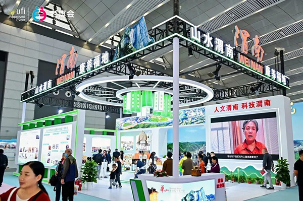 1762439472517341.jpg 第三届西安老博会渭南市签约6个意向项目,总金额6.02亿元-2025西安老博会 (1).jpg