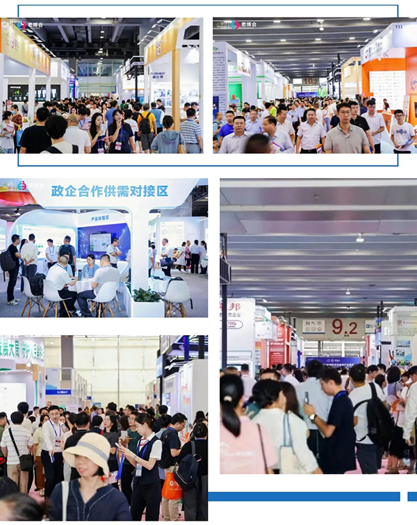 挖掘银发经济新赛道新增量，就来第十届广州老博会！-2026广州老博会 (8).jpg
