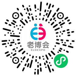 挖掘银发经济新赛道新增量，就来第十届广州老博会！-2026广州老博会 (5).png