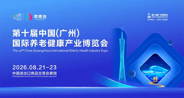 广州西安老博会双城联展 (5).jpg