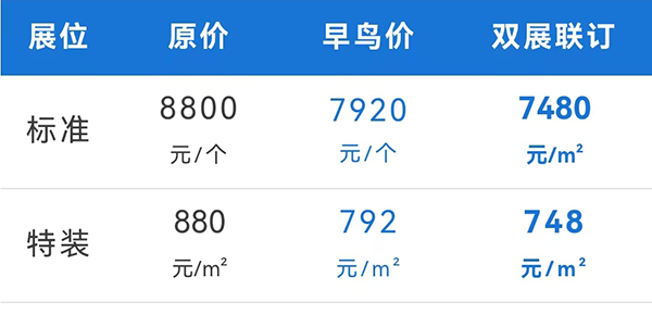 1764222805718295.jpg 2026西安广州老博会 (6).jpg