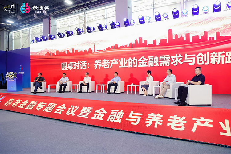 2025广州老博会同期活动