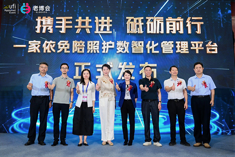 2025广州老博会同期活动