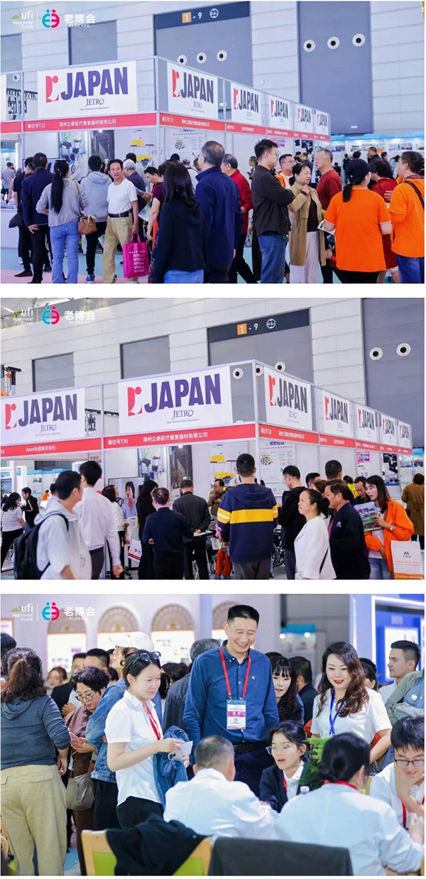 1765331996597846.jpg 第四届西安老博会定档2026年9月,4万㎡行业大展邀您共赴银发经济盛会 (9).jpg