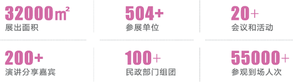 1765345590996294.png 西安老博会.png