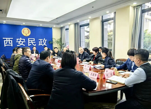 1765532608575633.jpg 2025全国康养企业考察对接行·西安站 (2).jpg