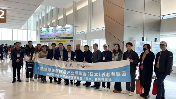 1765533311933012.png 日本养老考察.png
