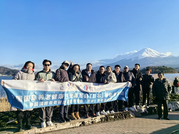 1765533319275959.png 日本养老产业考察.png