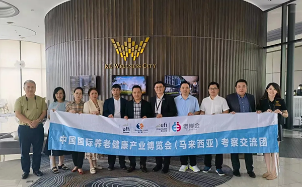 1765533408925580.png 马来西亚养老考察.png