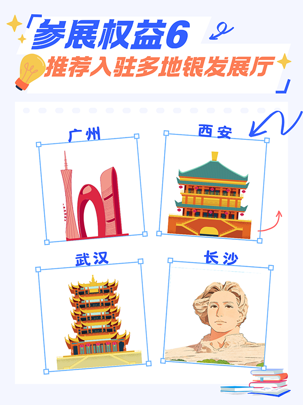 连续9届爆火、粤港澳大湾区首个UFI认证专业养老展，2026年8月升级相约！-2026广州老博会 (3).png