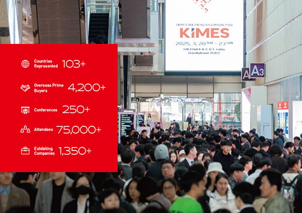 2026年新春首站 3月出发！4天3夜韩国医康养产业高端考察之旅-2026广州老博会 (6).png