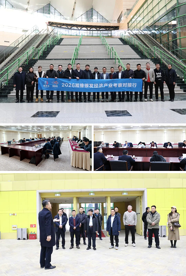 1768960629814898.jpg 2026首站跨域联动!5天4城湘豫深度考察,精准链接银发新机-广州老博会 (4).jpg