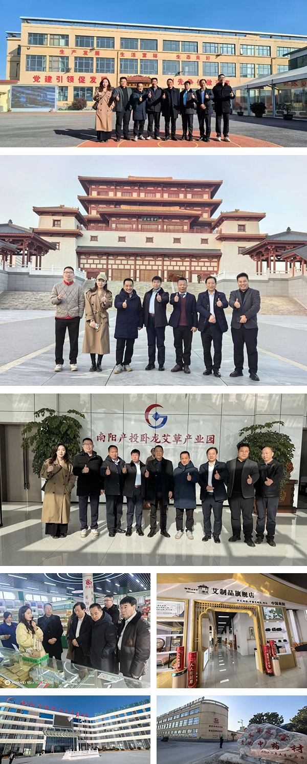 1768960640932246.jpg 2026首站跨域联动!5天4城湘豫深度考察,精准链接银发新机-广州老博会 (5).jpg