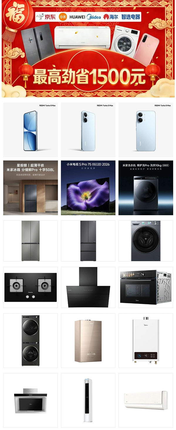 年味拉满！2026西安市迎新春银龄大集可淘年货体验适老好物换家电看义诊薅福利……-西安老博会 (7).jpg