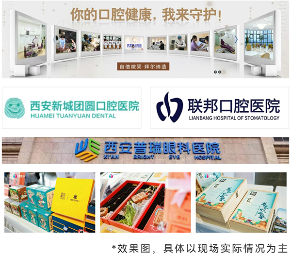 年味拉满！2026西安市迎新春银龄大集可淘年货体验适老好物换家电看义诊薅福利……-西安老博会 (5).jpg