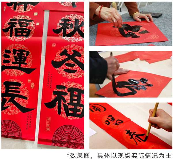 年味拉满！2026西安市迎新春银龄大集可淘年货体验适老好物换家电看义诊薅福利……-西安老博会 (2).jpg