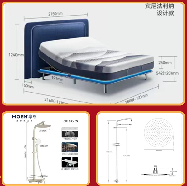 2026西安市迎新春银龄大集【以旧换新专区】，买手机、家电超划算！ -西安老博会 (7).jpg