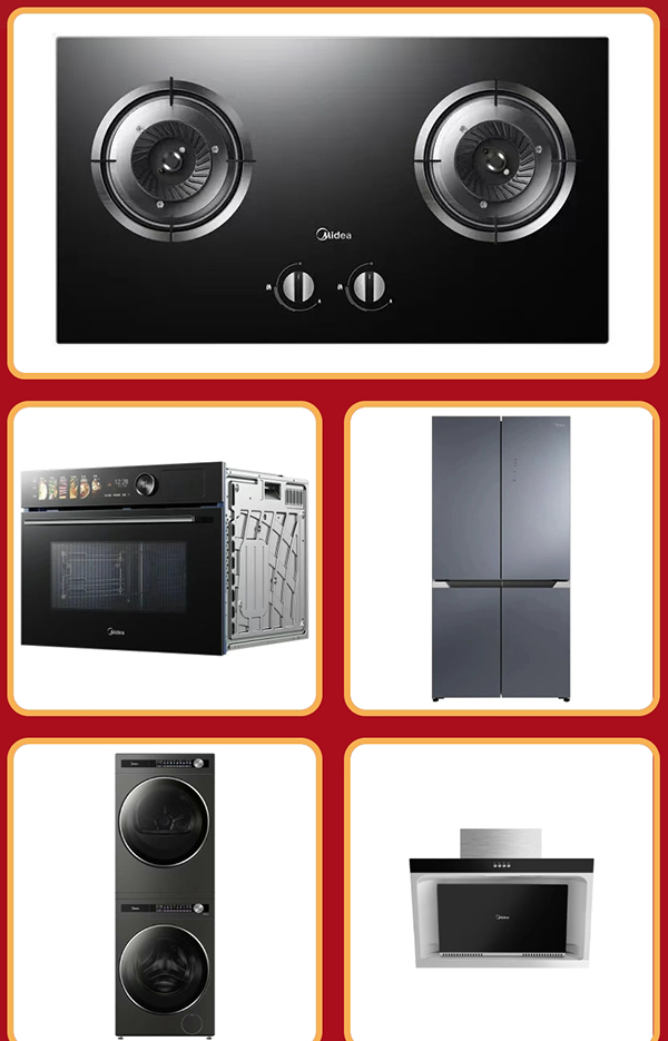 2026西安市迎新春银龄大集【以旧换新专区】，买手机、家电超划算！ -西安老博会 (8).jpg