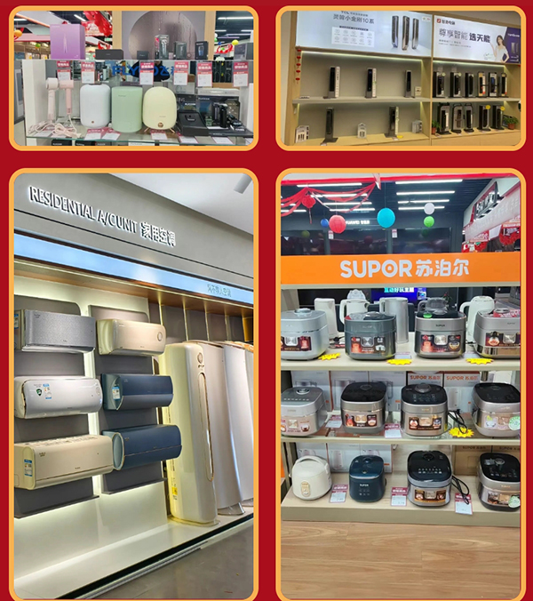 2026西安市迎新春银龄大集【以旧换新专区】，买手机、家电超划算！ -西安老博会 (9).jpg