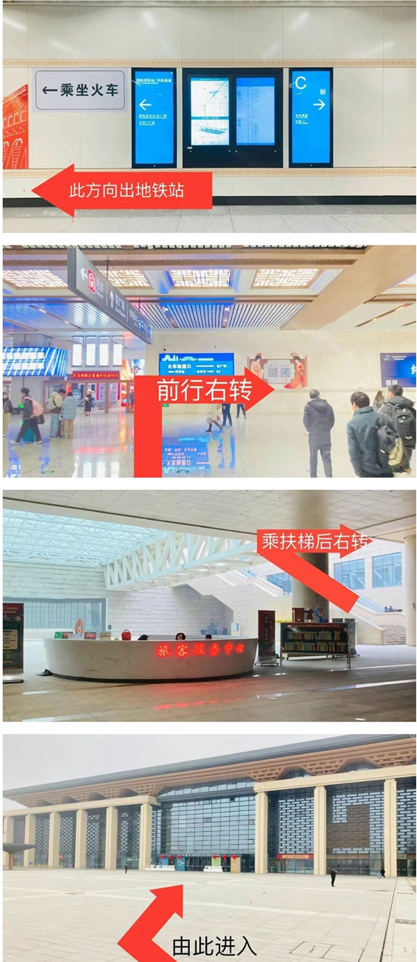 2026西安市迎新春银龄大集【以旧换新专区】，买手机、家电超划算！ -西安老博会 (3).jpg