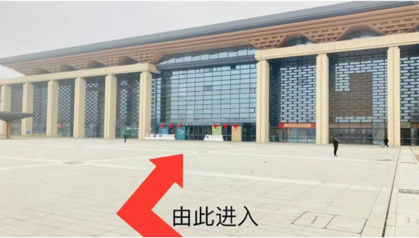 2026西安市迎新春银龄大集【以旧换新专区】，买手机、家电超划算！ -西安老博会 (1).jpg