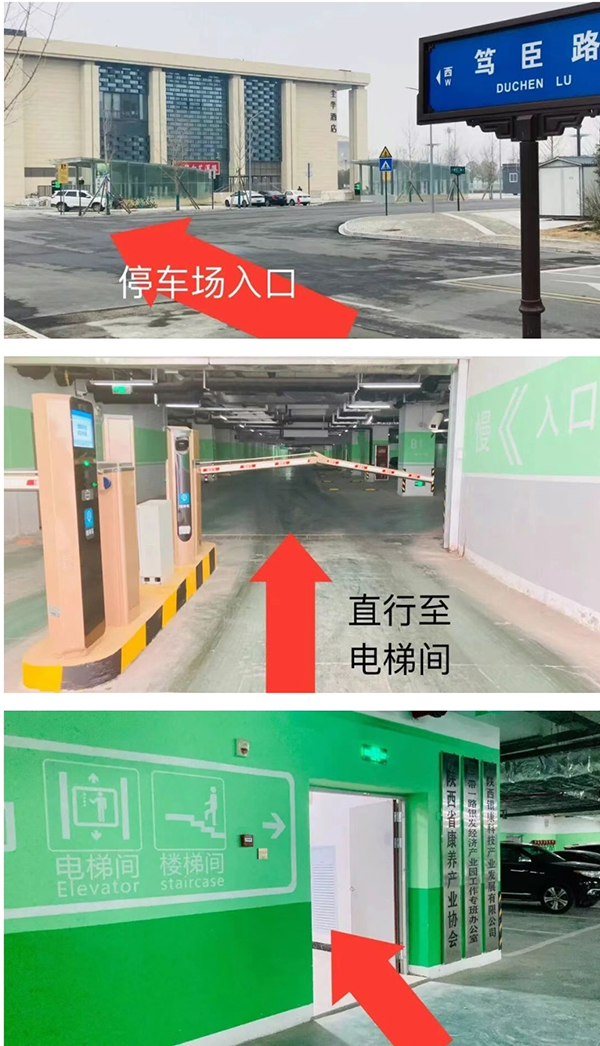 2026西安市迎新春银龄大集【以旧换新专区】，买手机、家电超划算！ -西安老博会 (4).jpg