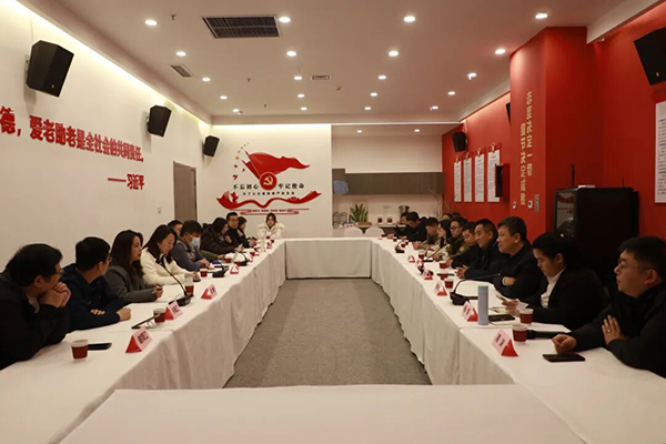 1772077945893588.jpg “CMG银发经济盛典”闭门交流会在西安成功举办,共探产业新风向-西安老博会 (1).jpg