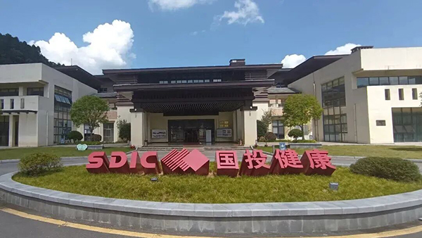 3月向黔行！“黔南启新程”全国康养企业考察对接活动开启报名-广州老博会 (2).jpg