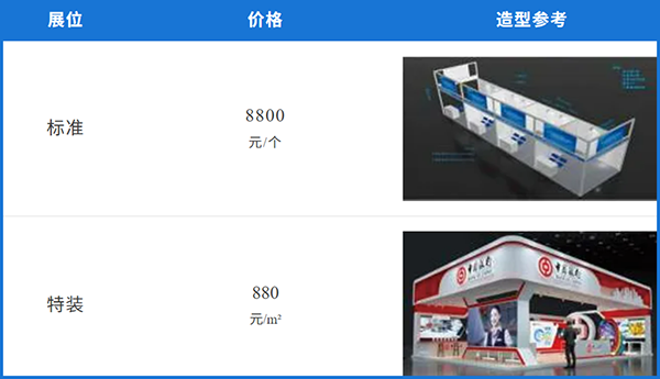 1772434376463283.png 西安老博会.png