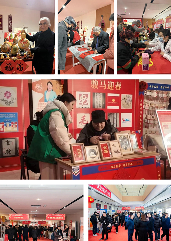 1772436863734440.jpg 2026西安市迎新春银龄大集圆满落幕!银发盛宴暖民心,养老发展启新篇-西安老博会 (11).jpg