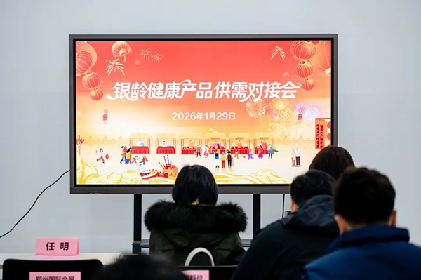 1772436897557617.jpg 2026西安市迎新春银龄大集圆满落幕!银发盛宴暖民心,养老发展启新篇-西安老博会 (2).jpg