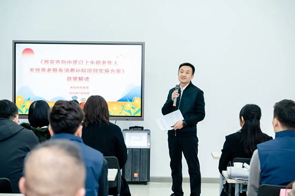 1772436909165974.jpg 2026西安市迎新春银龄大集圆满落幕!银发盛宴暖民心,养老发展启新篇-西安老博会 (4).jpg